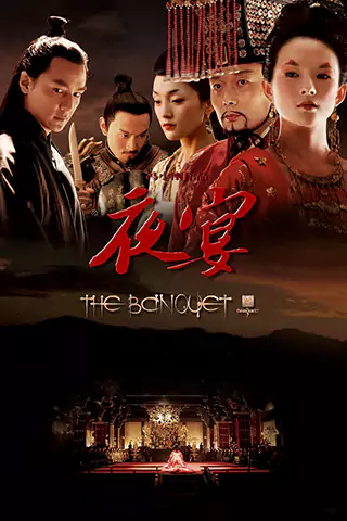 Ye yan