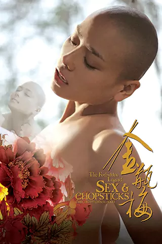 Jin ping mei