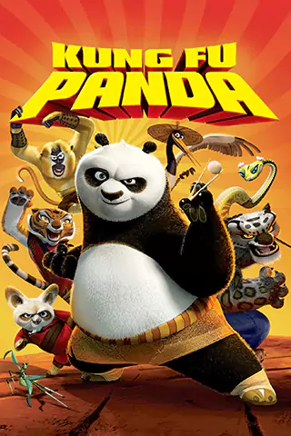 功夫熊貓