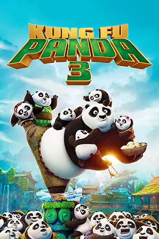 功夫熊貓3
