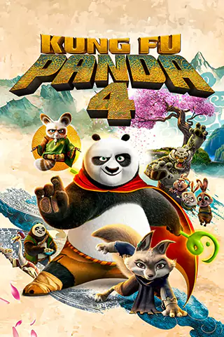 功夫熊貓4