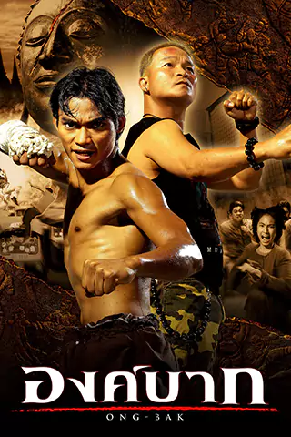 Ong-Bak