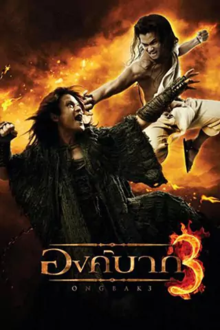 Ong-bak 3