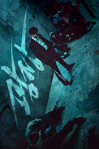 Gwang-jang
