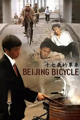 Beijing Bicycle