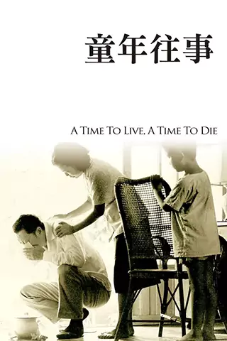 A Time to Live and a Time to Die