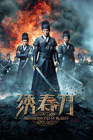 Brotherhood of Blades