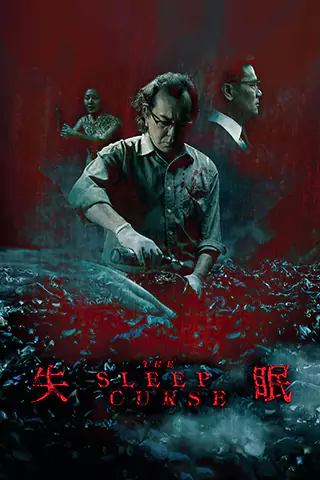 The Sleep Curse