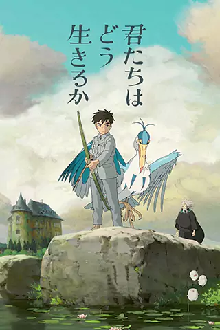 The Boy and the Heron