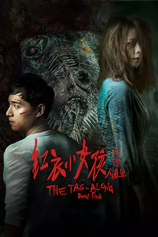 The Tag Along: Devil Fish