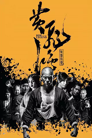 Rise of the Legend