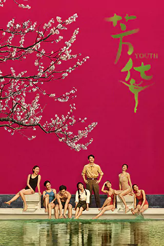 Youth