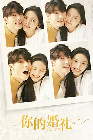 My Love