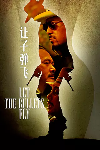 Rang zi dan fei