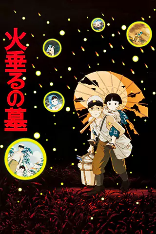 Hotaru no haka