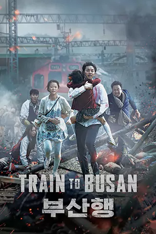 Busanhaeng