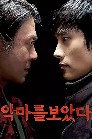 Angmareul boatda