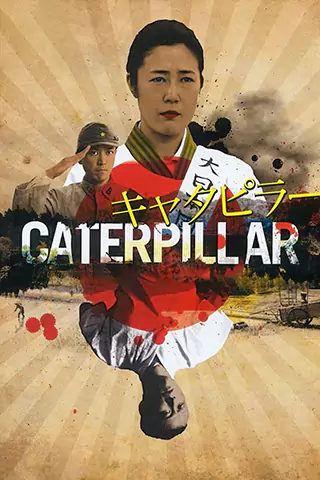 Kyatapirâ