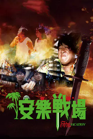 On lok jin cheung